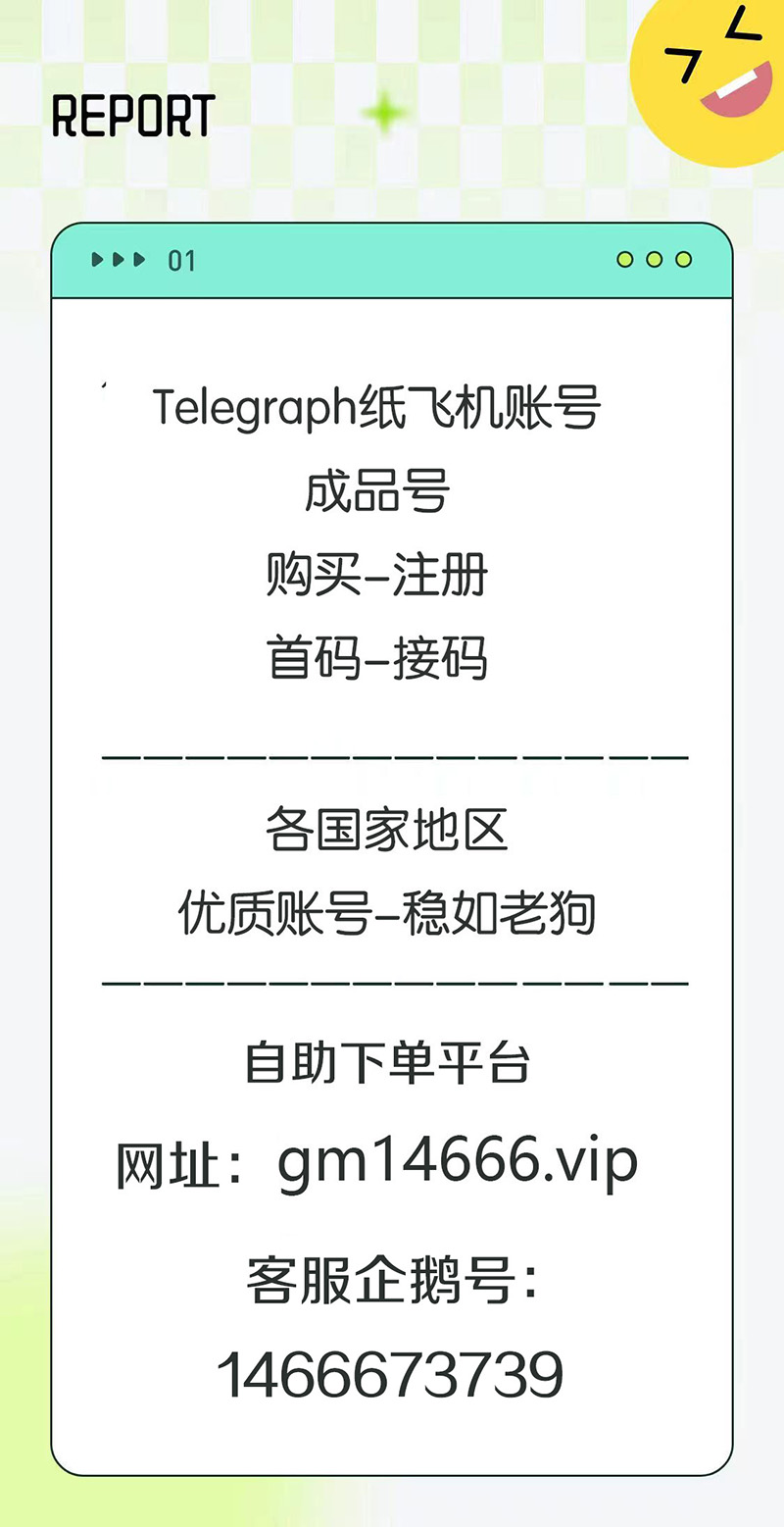 telegraph平台